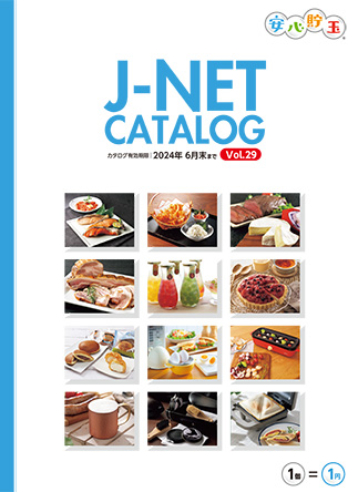 J-NETカタログ表紙