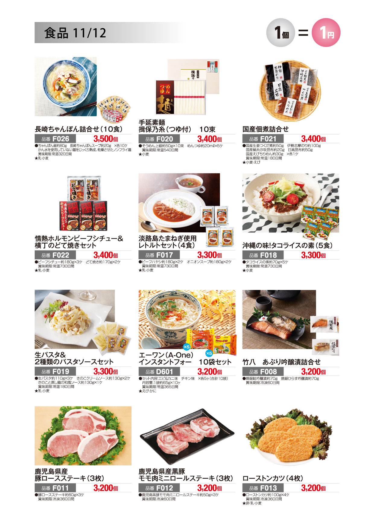 マーケティング 日高産みついし昆布 100g オーサワジャパン 昆布